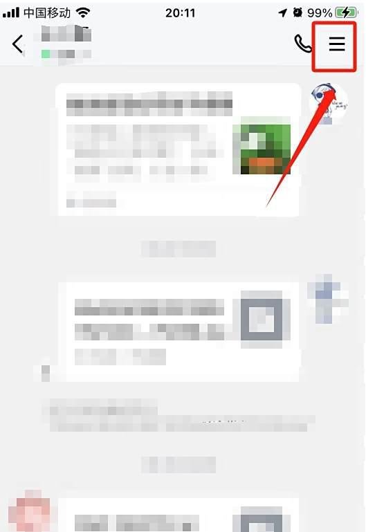 qq特别关心有什么用