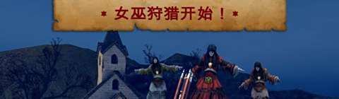 iPhone/iPad版《六发左轮》：游戏BUG及解决办法
