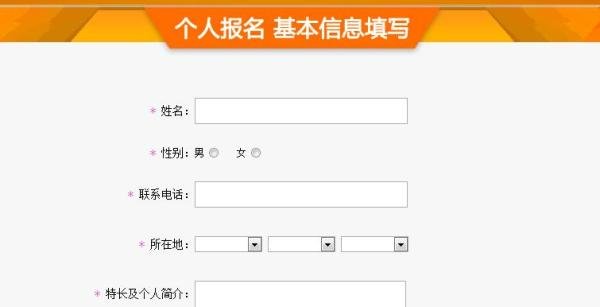 中国好歌曲怎么报名？