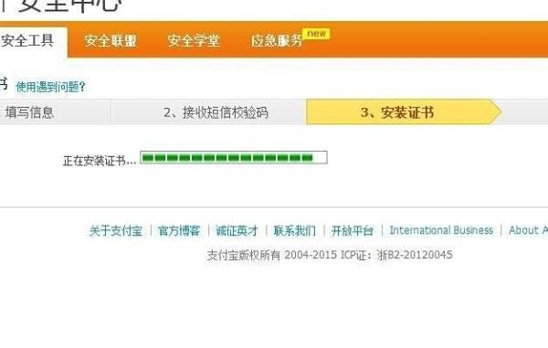 淘宝无法购买怎么办_淘宝无法付款怎么办