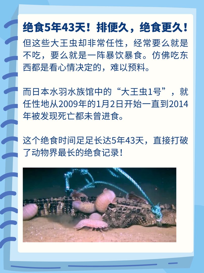 这个物种5年不吃不喝