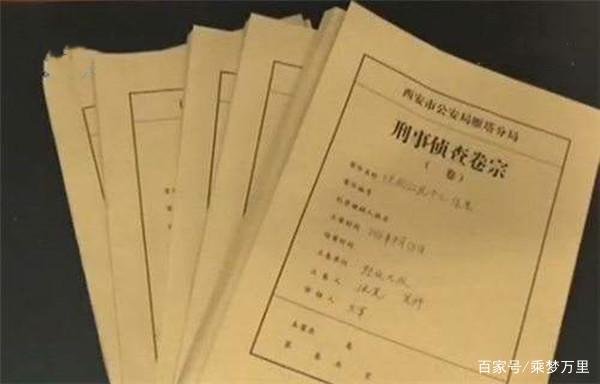 2011年汕尾“雨夜色魔案”凶犯蒋红彬落网,结果怎样?