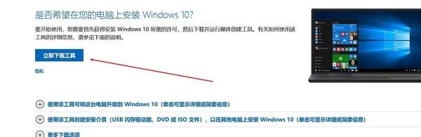 怎么下载win10的官方镜像