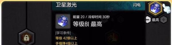 冒险岛2重炮手属性点怎么加