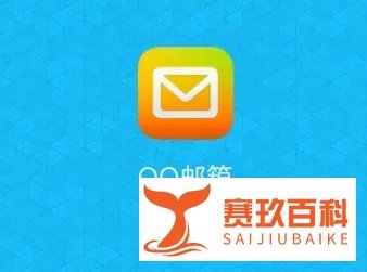 怎样给QQ通讯录中的好友发送超大附件文件？