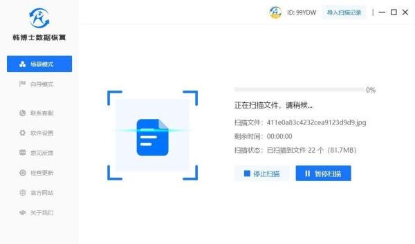 联想u盘found000文件恢复,联想u盘变成found000怎么恢复