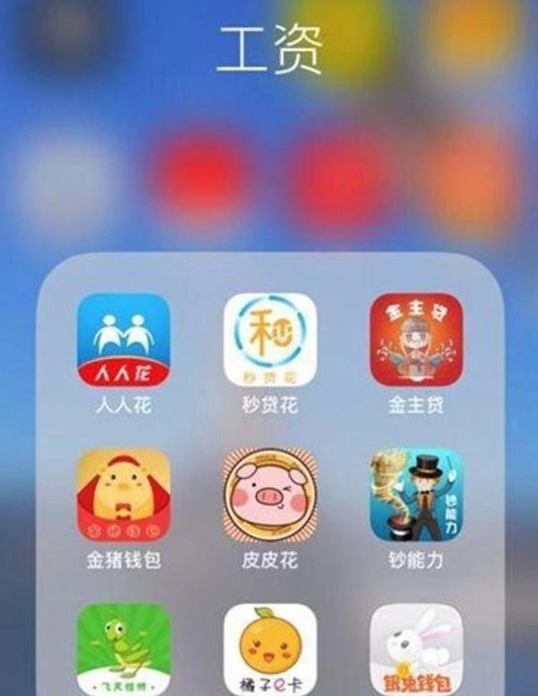 网贷界第一人：带着全村500人疯狂撸网贷，生怕晚一步平台倒闭了