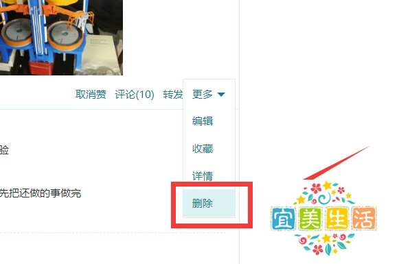 QQ空间怎么批量删除说说