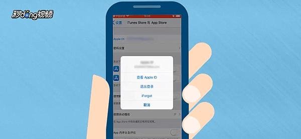 如何取消苹果iPhone手机优酷土豆会员自动续费?