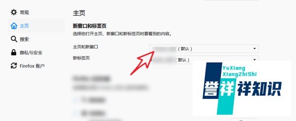 怎么恢复hao123旧版