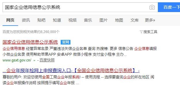 达令佳人:达令家是传销吗