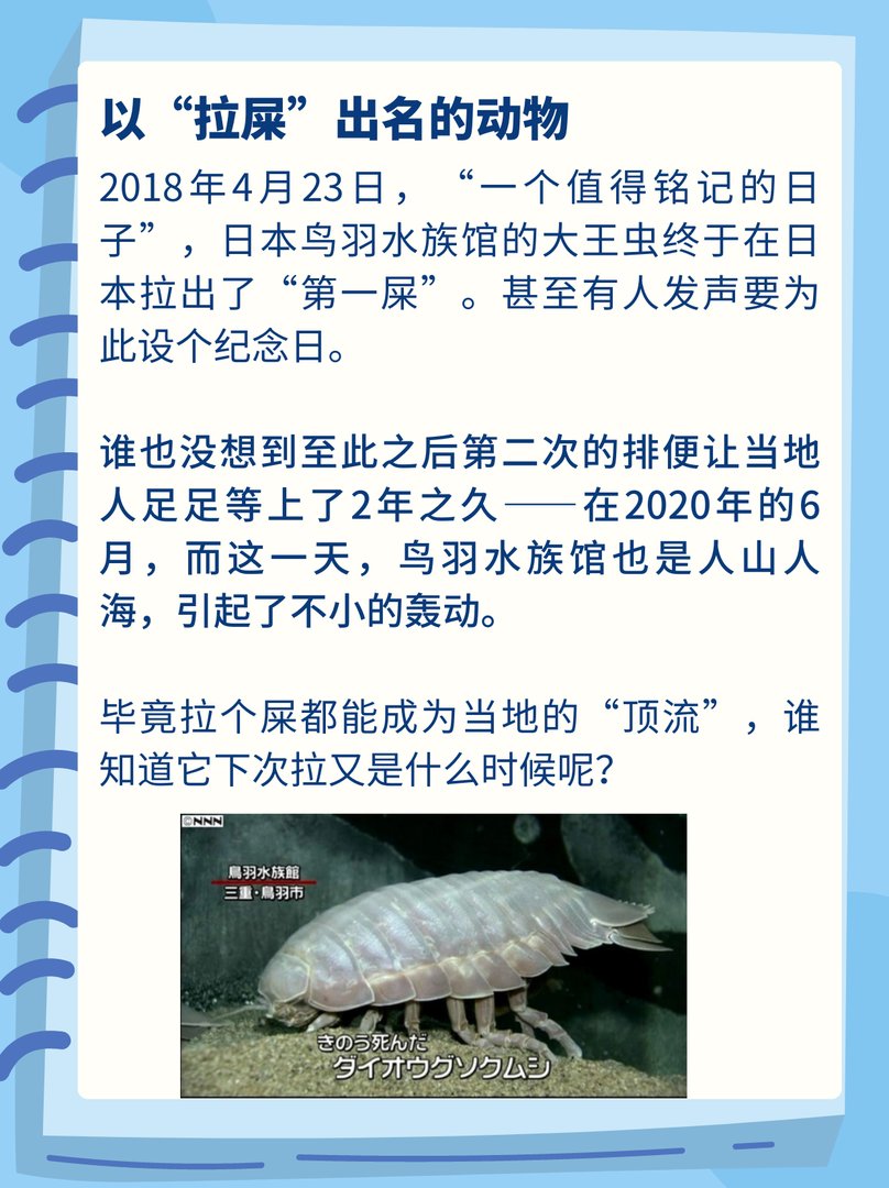 这个物种5年不吃不喝