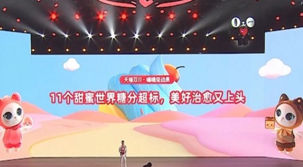 淘宝喵糖怎么停止
