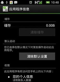 如何恢复安卓手机待机壁纸?