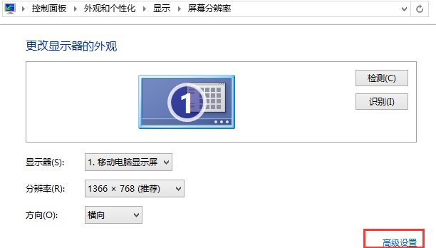 电脑频率超出范围怎么办???
