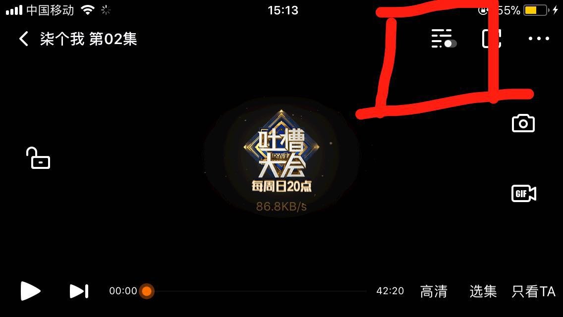 腾讯视频手机版怎么开启弹幕？