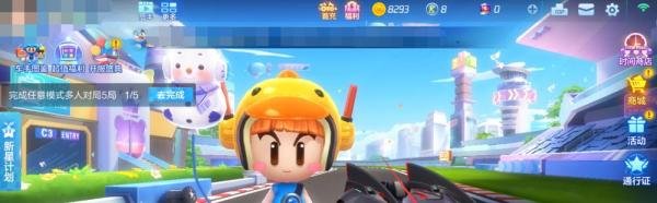跑跑卡丁车手游怎么获得车手