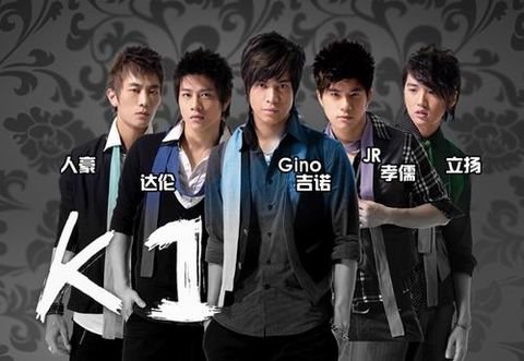 k-one成员的名字叫什么?