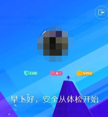 qq邮箱打不开怎么解决