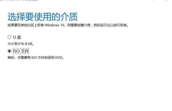 怎么下载win10的官方镜像
