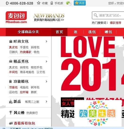 那些性价比实惠的网购网站,上面网站性价比高