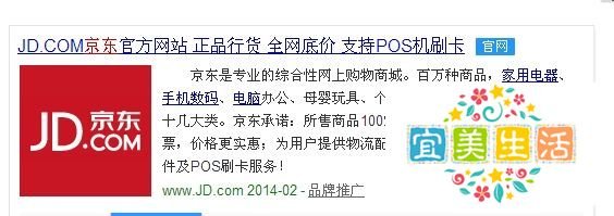 那些性价比实惠的网购网站，上面网站性价比高