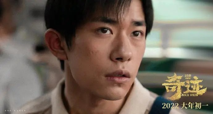 《奇迹》中易烊千玺被灌酒镜头释出,他当时的表现如何?