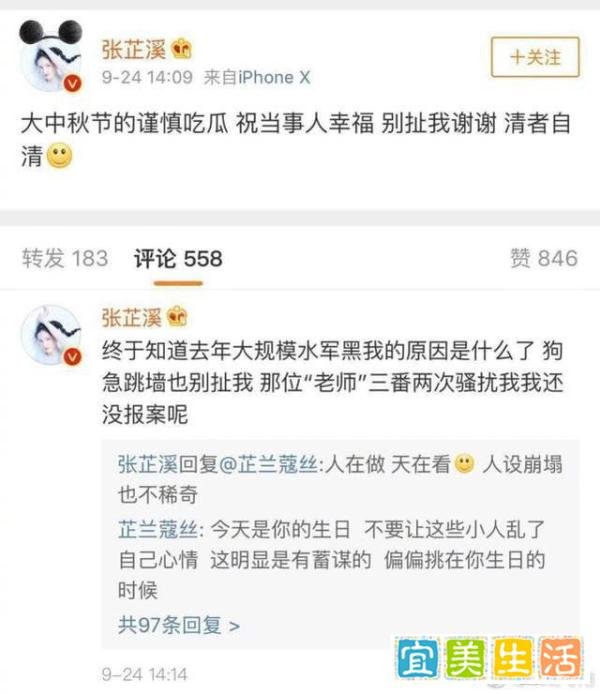 吴秀波被爆地下情七年之久？娱乐圈的好男人形象难长久