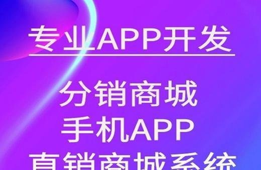 郑州APP开发公司制作一个app需要多少钱？