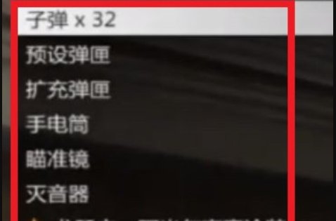 侠盗飞车里怎么买枪？