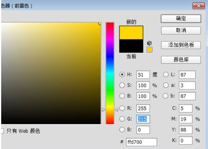 金色的RGB比例是多少？