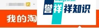 淘宝买家信用有什么用处？