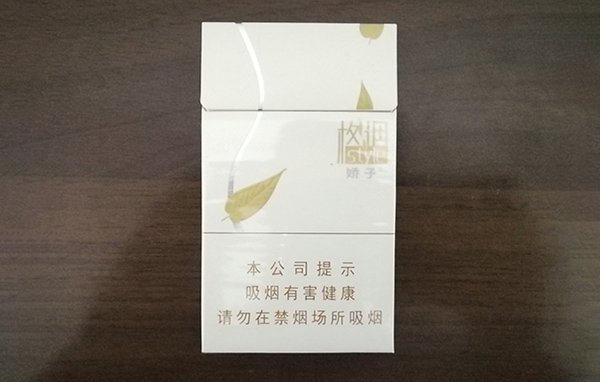 白色娇子烟多少钱一盒 白色娇子香烟价格表图大全