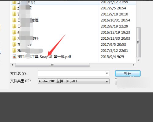 Adobe Acrobat 9 Pro打开文件时弹出“内容准备进度”对话框，很影响进度，怎么解决？