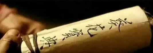 笑傲江湖里，华山派来头不凡，所以才有风清扬如此高手！