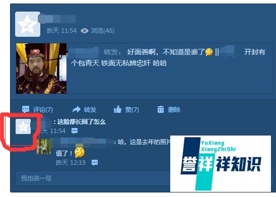 怎么进入别人的qq空间？