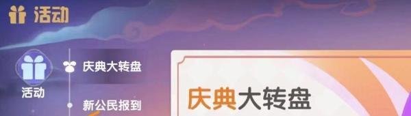 《摩尔庄园》兑换码在哪输入?