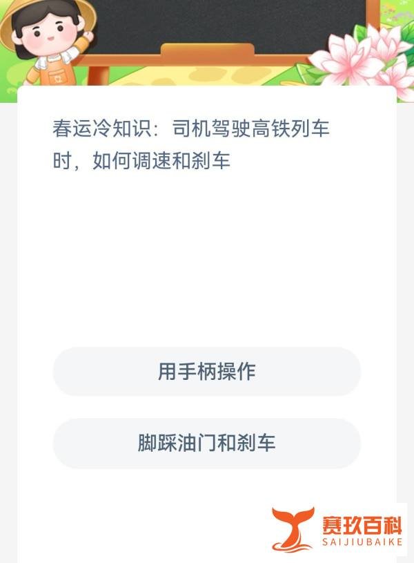 小年扫尘也叫扫陈指的是扫除蚂蚁庄园