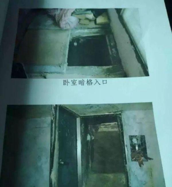 浅谈地窖囚禁性侵16岁少女20余天的龙喜和,被执行死刑始末……