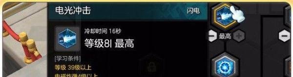 冒险岛2重炮手属性点怎么加