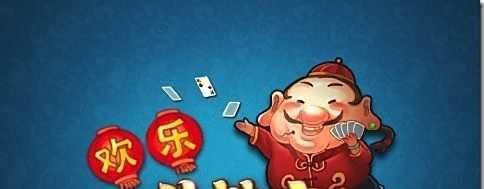 手机qq游戏图标怎么点亮