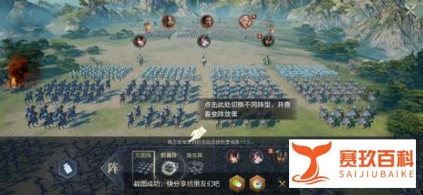 巅峰赛季首个新剧本“天命四方”，《鸿图之下》游戏如何动荡变化