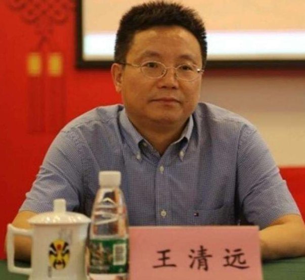 为何说成都大学校长王清远可非“学术混混”?