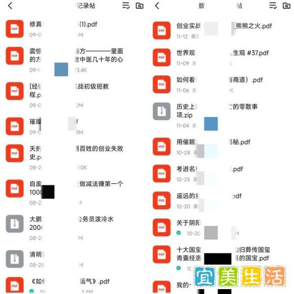 异人启示录--完整篇