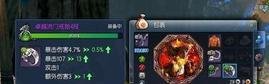 剑灵狗粮是什么