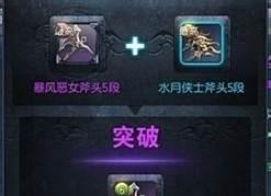 剑灵月石怎么获得