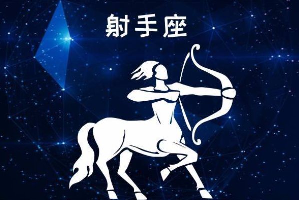 12.12是什么星座