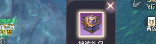 完美世界手游ss攻略