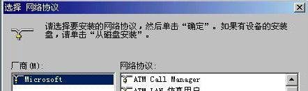 电脑本地连接受限制或无连接