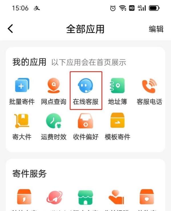 苏州韵达快递怎么全部停了